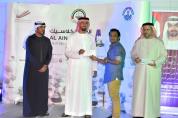 alainclassic2014-closingceremony 21