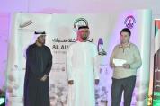 alainclassic2014-closingceremony 28