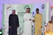 alainclassic2014-closingceremony 40