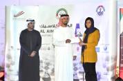 alainclassic2014-closingceremony 42